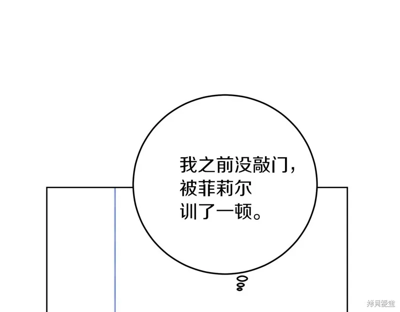 第42话 第139页