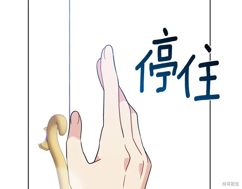 第42话 第140页