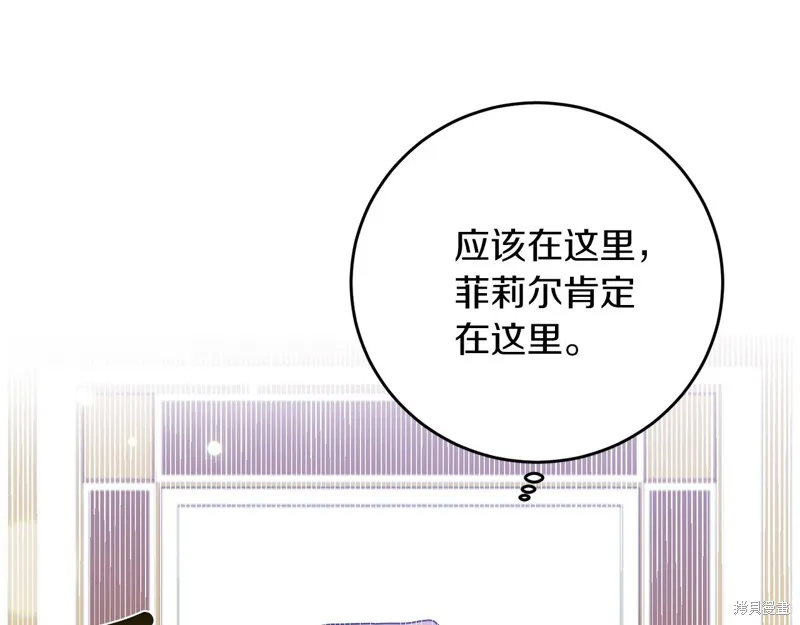 第42话 第142页
