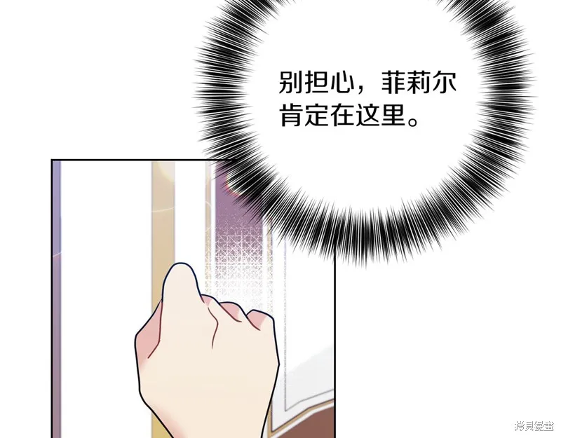 第42话 第148页
