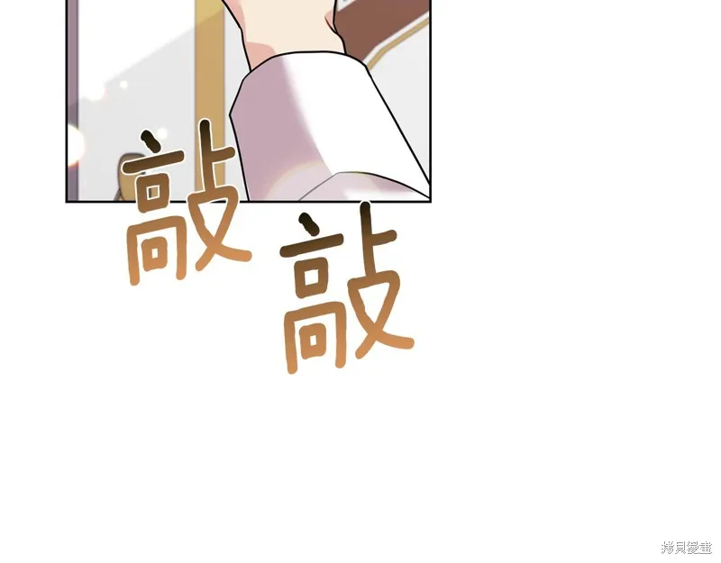 第42话 第149页