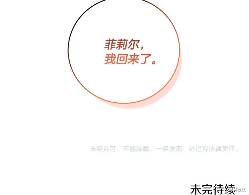 第42话 第155页