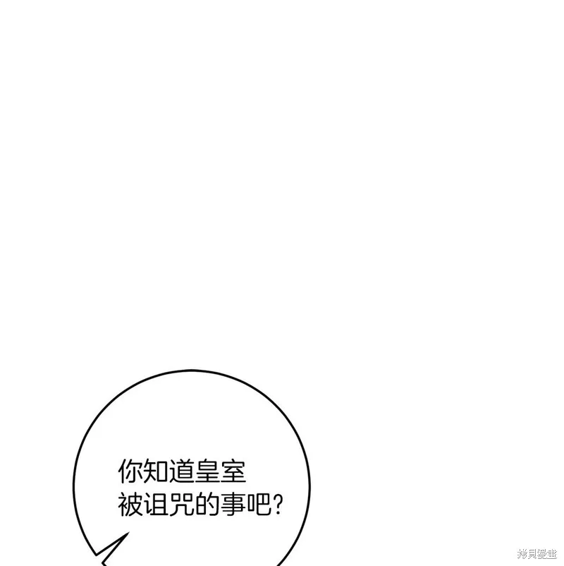 第40话 第1页