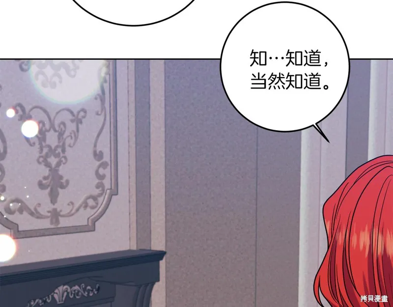 第40话 第2页