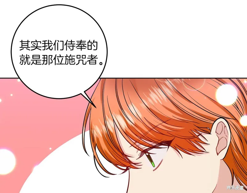 第40话 第4页