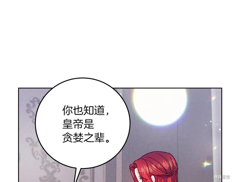 第40话 第7页