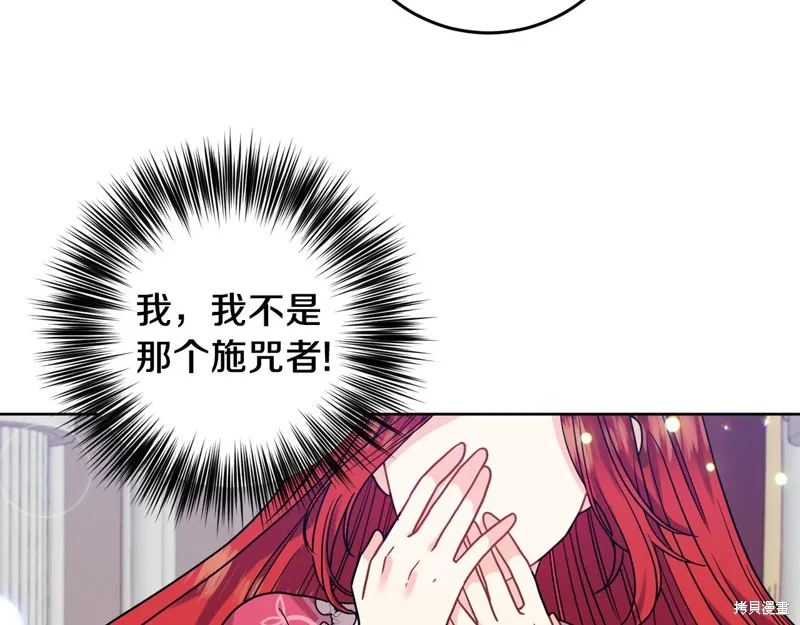 第40话 第9页