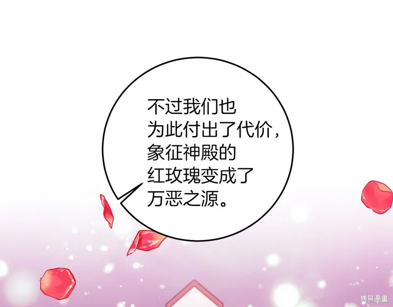 第40话 第11页