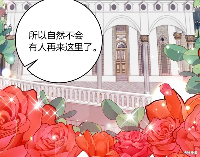 第40话 第13页