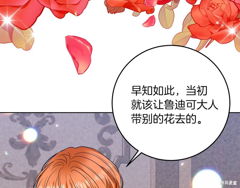 第40话 第14页