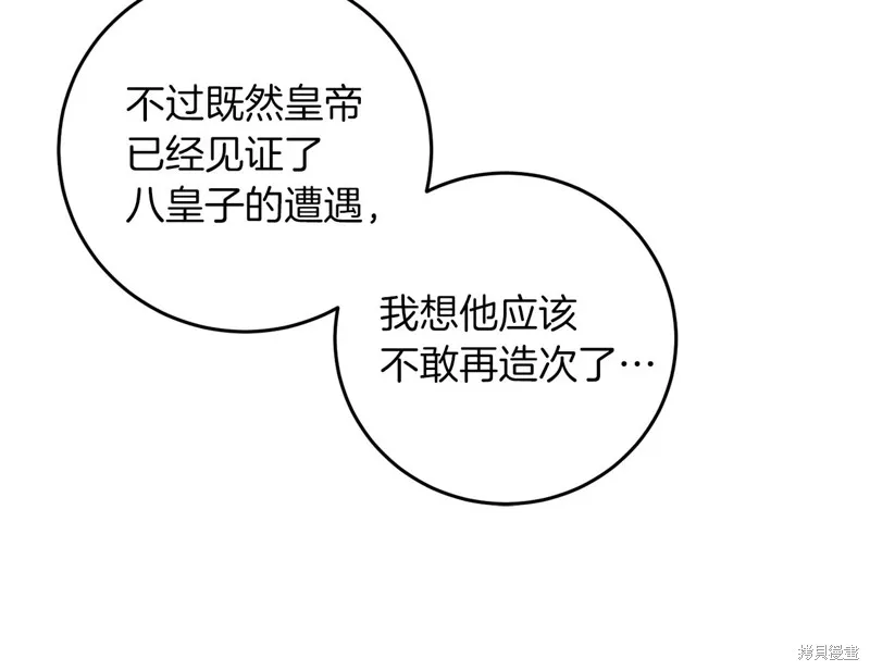 第40话 第17页