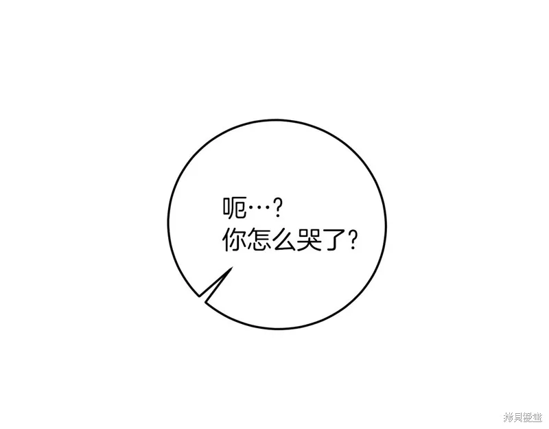 第40话 第18页