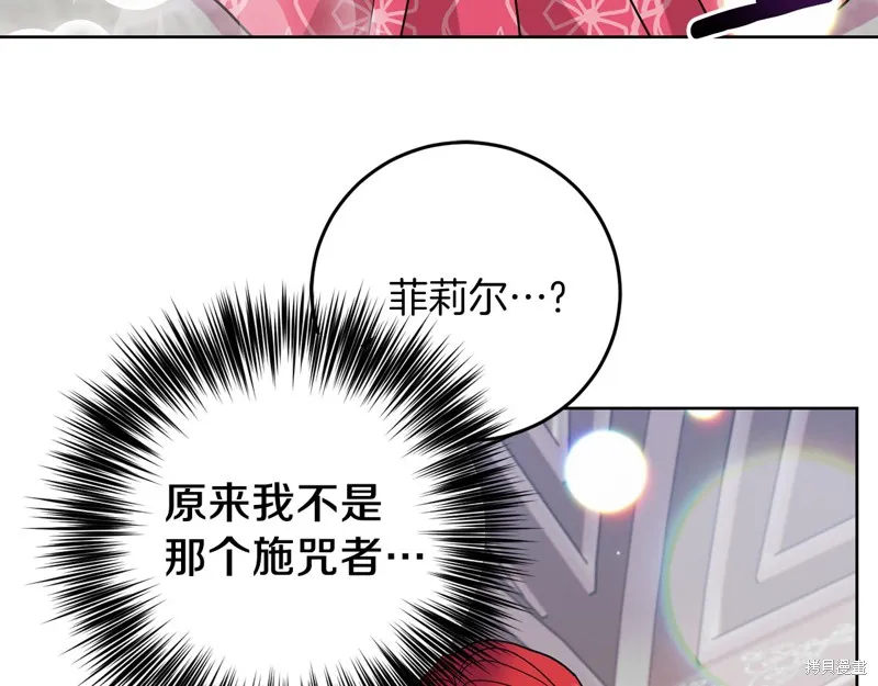 第40话 第23页