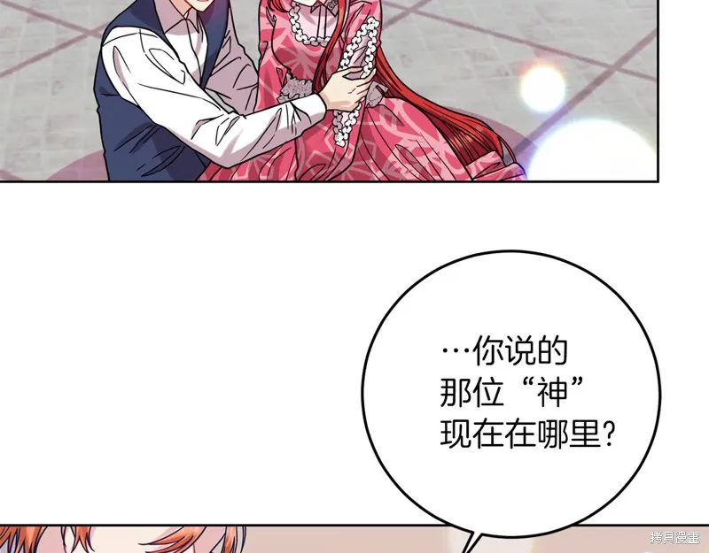 第40话 第26页