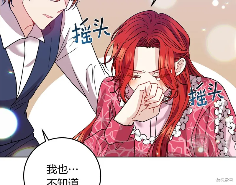 第40话 第27页