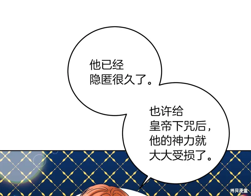 第40话 第29页