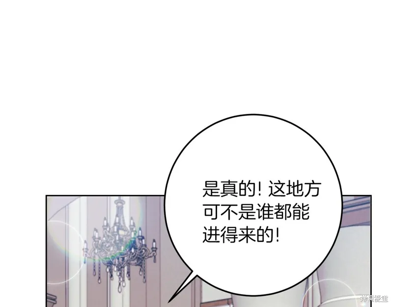第40话 第31页