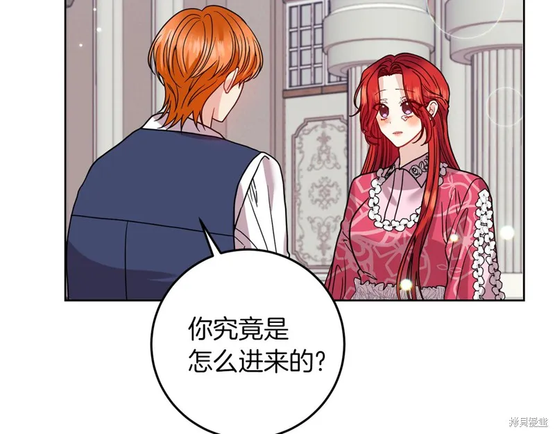 第40话 第32页