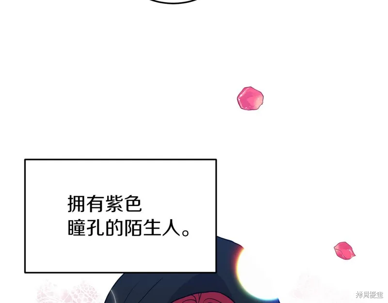 第40话 第33页