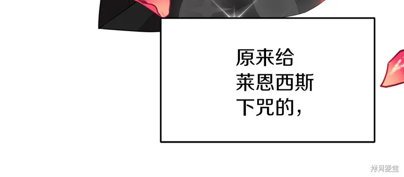 第40话 第36页