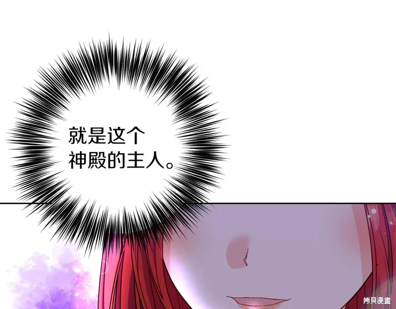 第40话 第37页