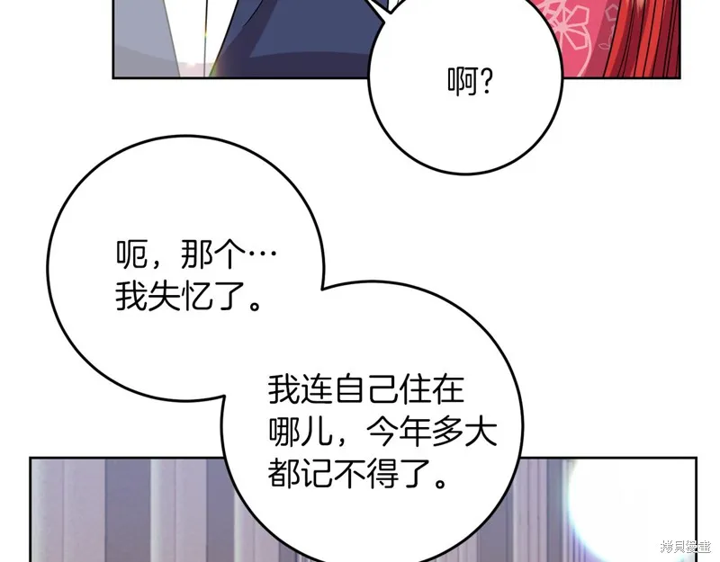 第40话 第40页