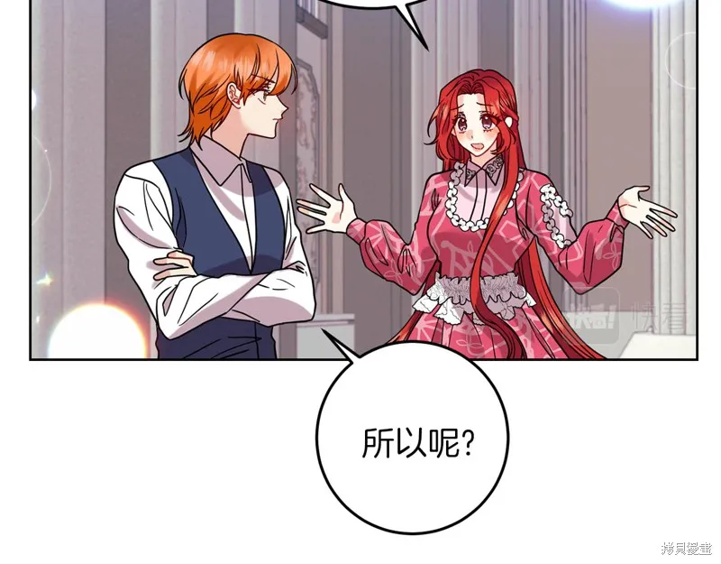 第40话 第41页