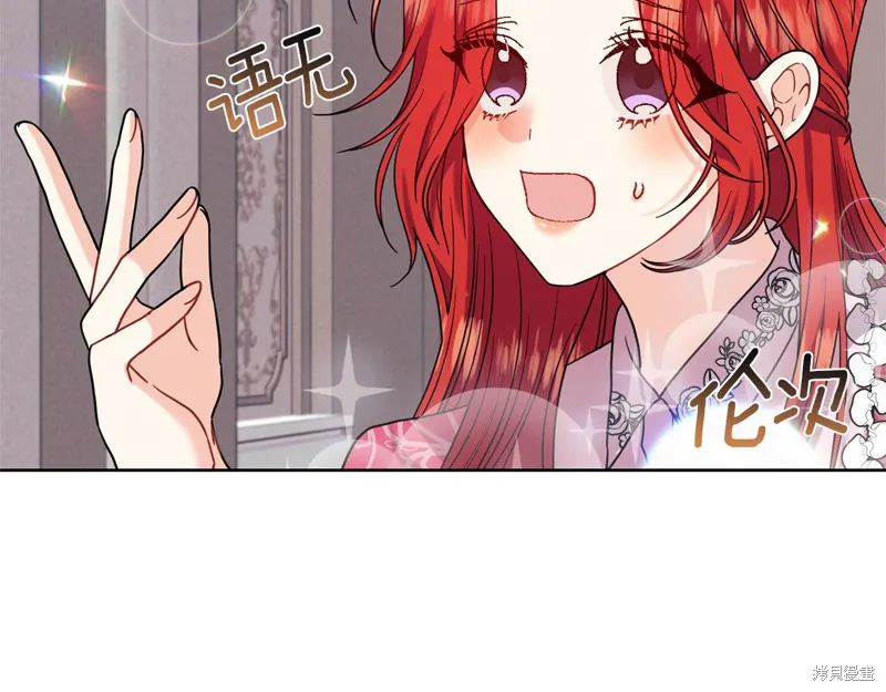 第40话 第43页