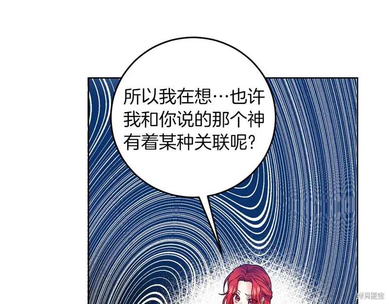 第40话 第44页