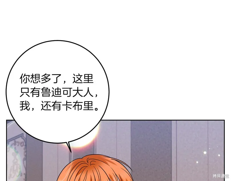 第40话 第46页