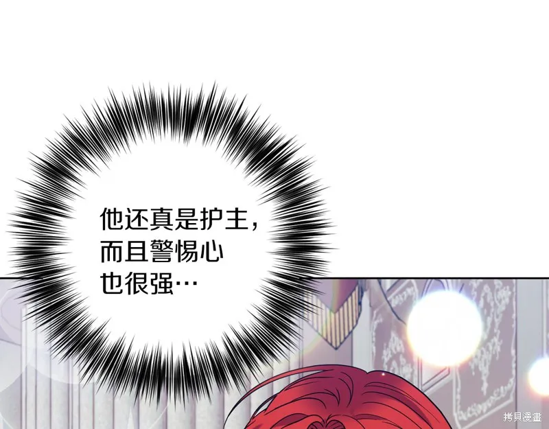 第40话 第48页