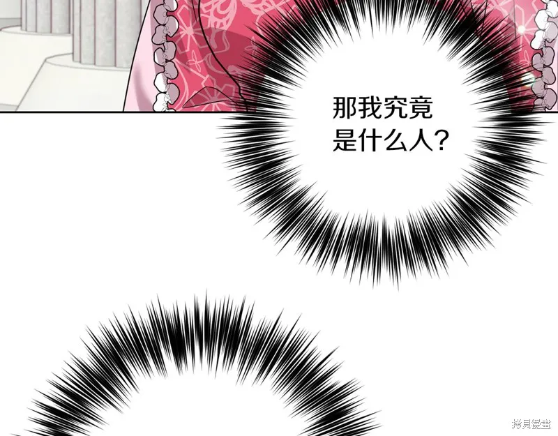 第40话 第50页
