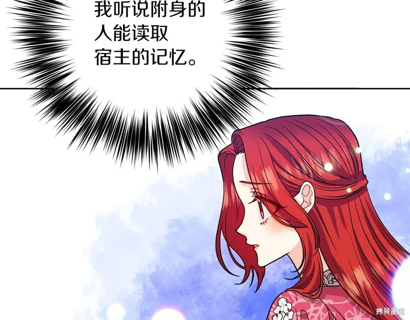 第40话 第51页