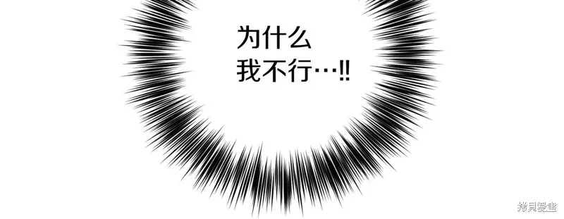 第40话 第53页