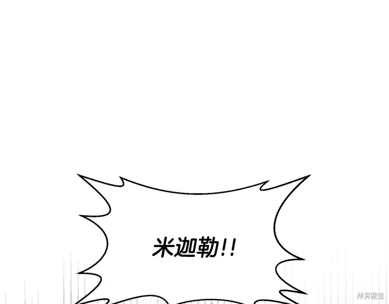 第40话 第54页