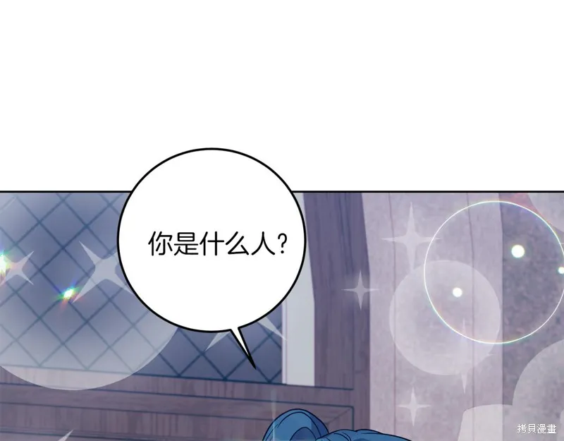 第40话 第57页