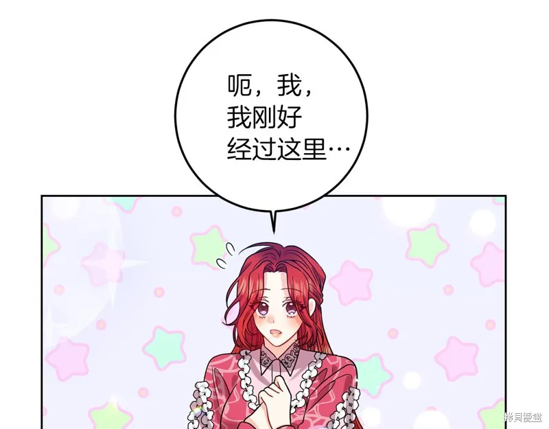 第40话 第60页
