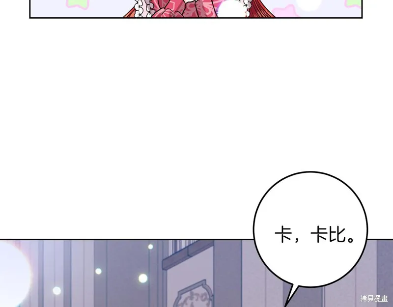 第40话 第61页
