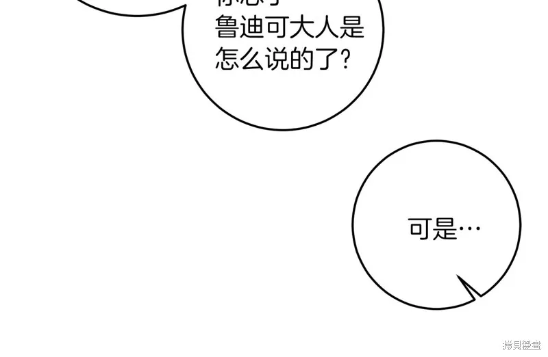 第40话 第63页