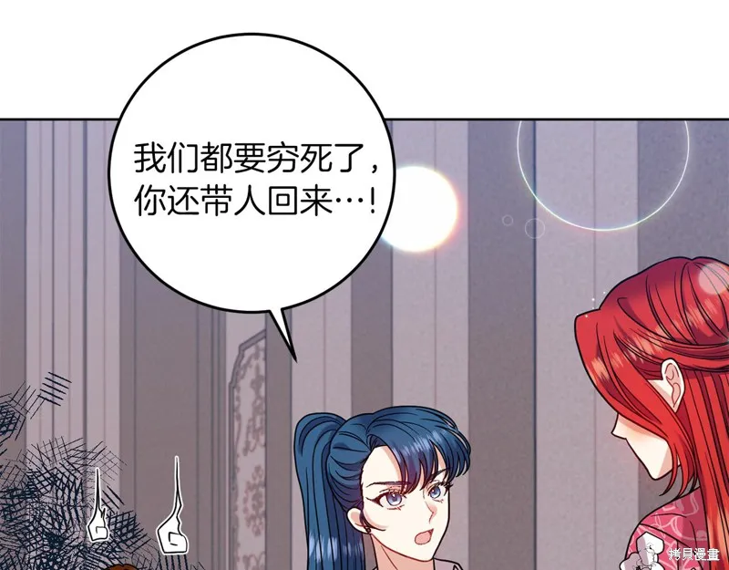 第40话 第64页