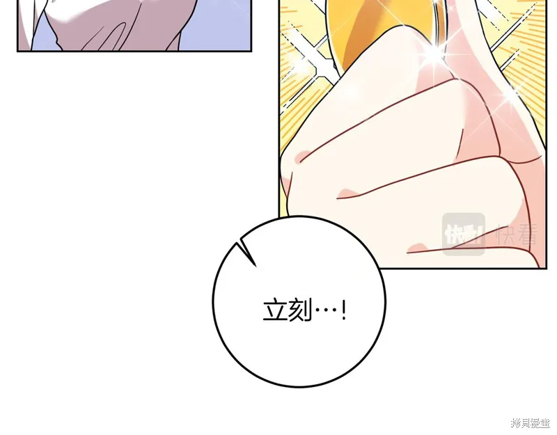 第40话 第67页