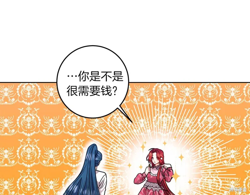 第40话 第68页