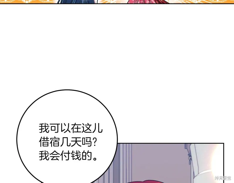 第40话 第69页