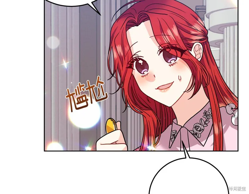 第40话 第70页