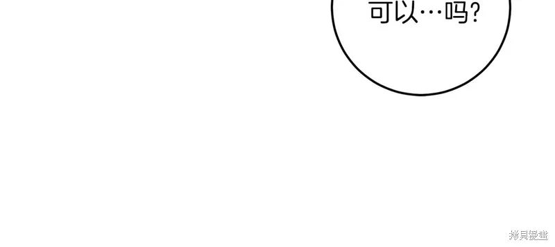 第40话 第71页