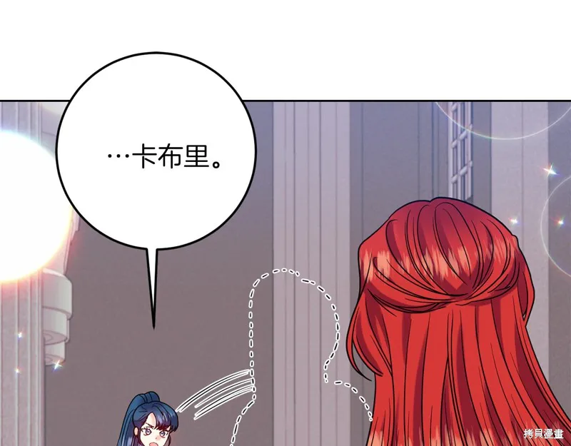 第40话 第74页
