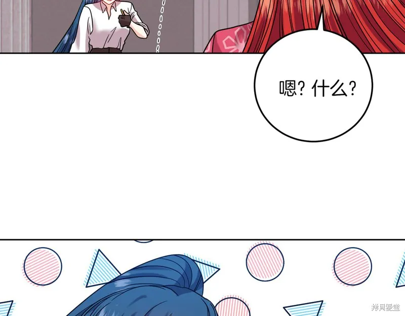 第40话 第75页