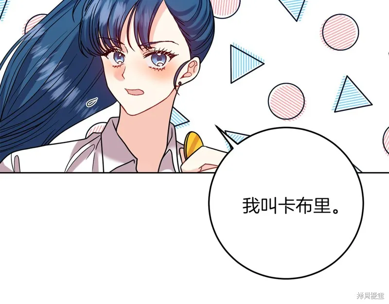 第40话 第76页
