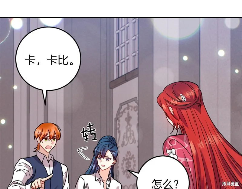 第40话 第77页
