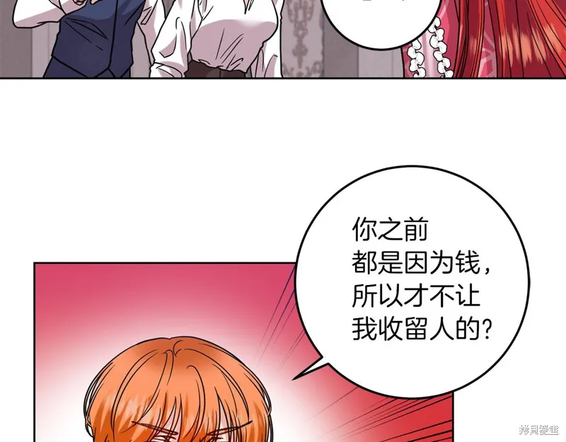 第40话 第78页